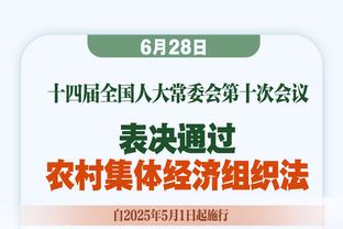 狼队主帅：击败热刺的表现接近完美 对我来说这是美好一天