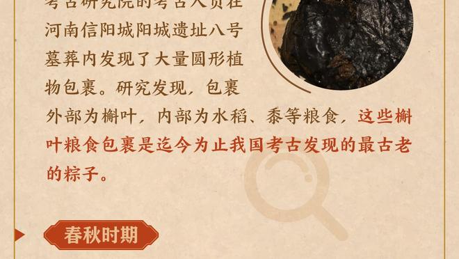 哈姆：要称赞范德比尔特防守端的全能表现 他找回了应有的状态