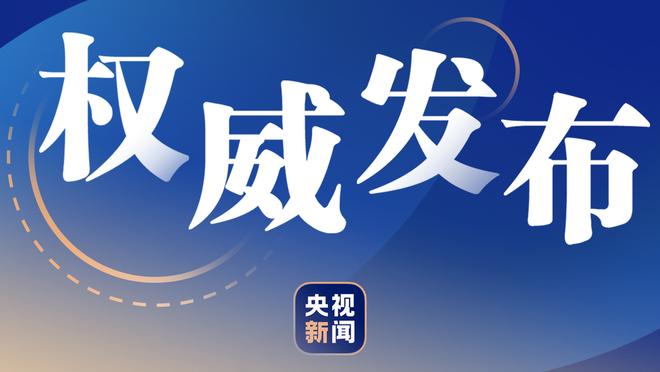 日本球员历史最高身价：久保建英6000万欧最高，香川真司在列