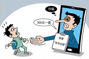 188app金宝搏还在吗截图4